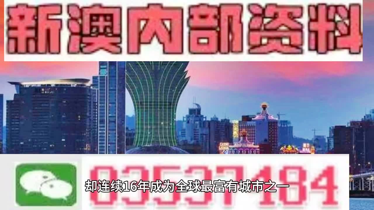 2024澳门免费资料_解析实施_数据资料_VS205.143.197.209