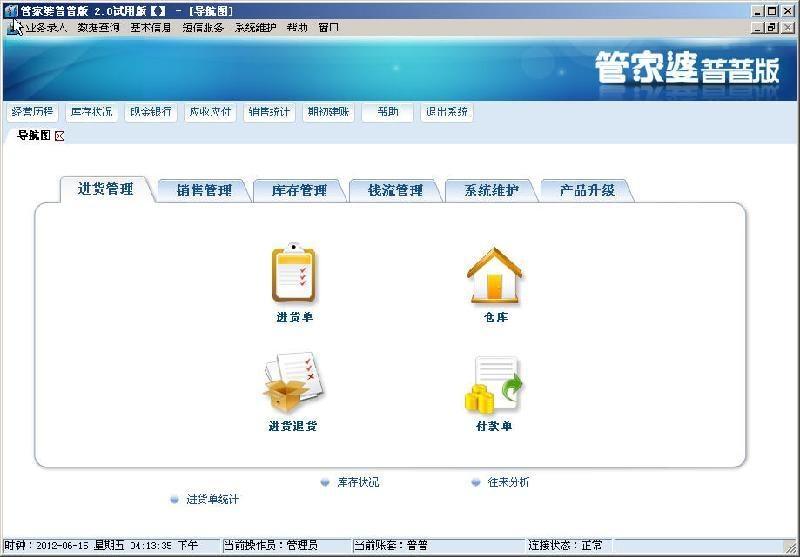 澳门管家婆资料大全玛丽_解剖落实_绝对经典_VS194.121.206.31