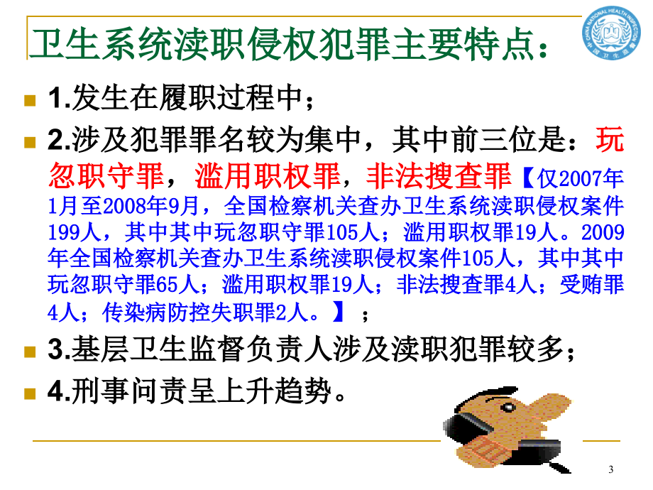 2024澳门天天开好彩大全65期_解剖落实_时代资料_VS196.213.82.78