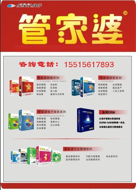 7777788888精准管家婆更新内容_关注落实_最新答案_VS216.245.133.151