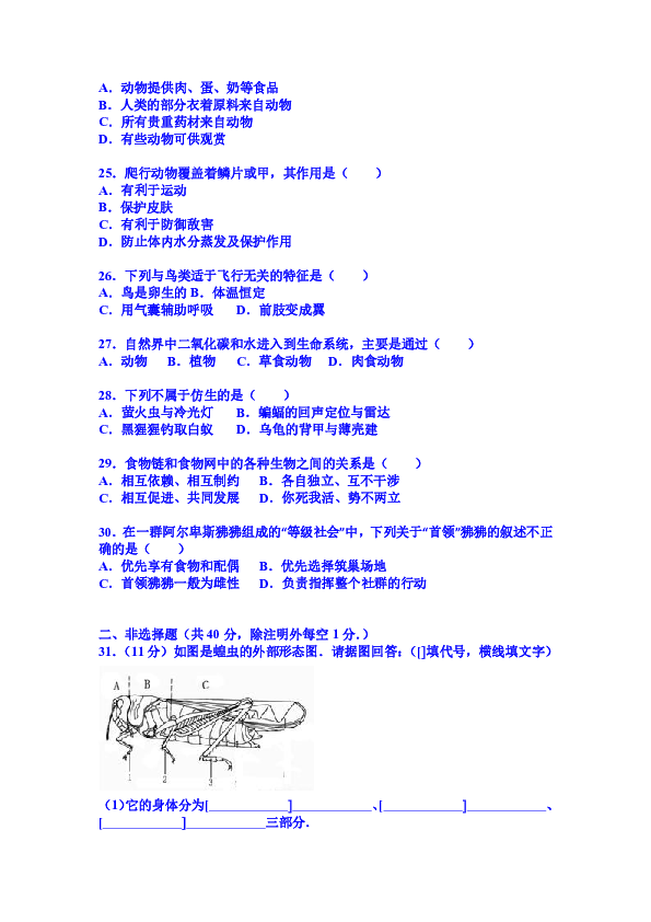 2022广州传真猜特诗_解析实施_动态词语_VS206.97.145.20