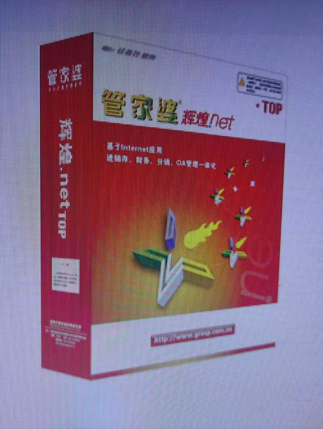 7777788888管家婆老开_含义落实_最新正品_VS198.217.186.74