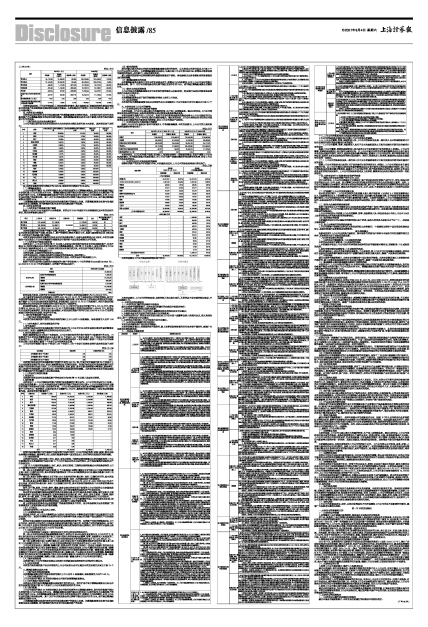 2004年澳门天天开好彩大全_含义落实_全面解答_VS214.85.84.85