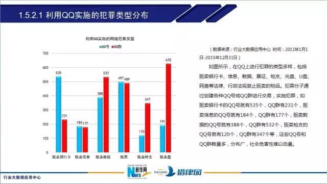 2024澳门特马今晚开奖一_可信落实_数据资料_VS211.140.70.202