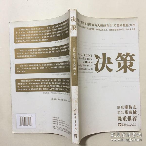 987171幽默玄机_理解落实_决策资料_VS197.244.43.191