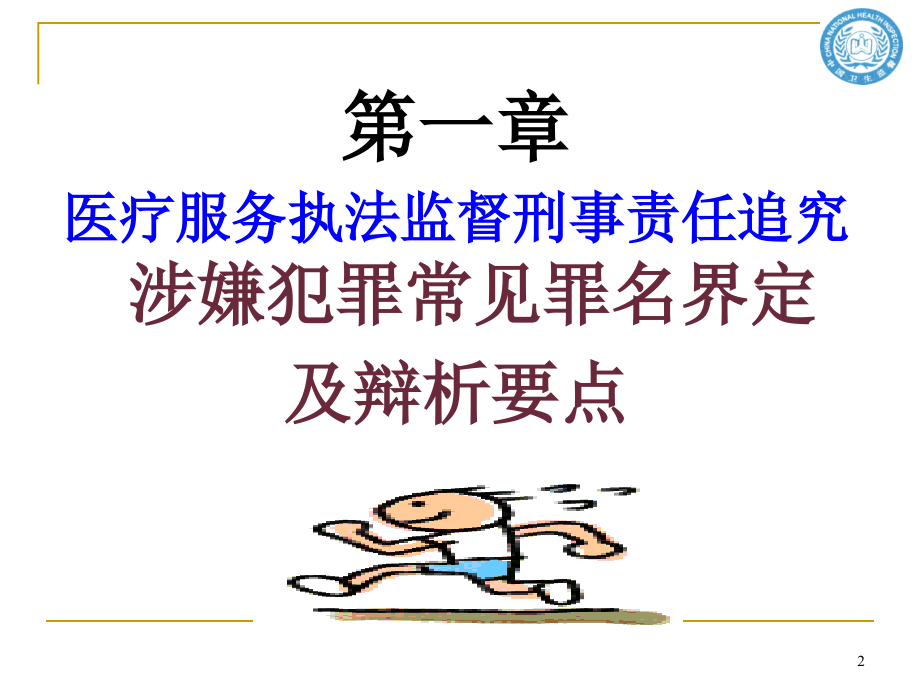 2024澳门精准正版资料76期_灵活解析_绝对经典_VS200.194.180.147