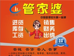 澳门管家婆一句话_核心解析_全面解答_VS216.210.108.85