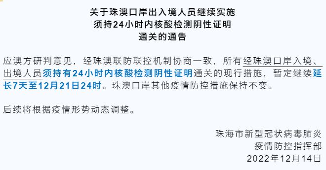 澳门今期开奖结果_核心落实_全面解答_VS199.230.111.31