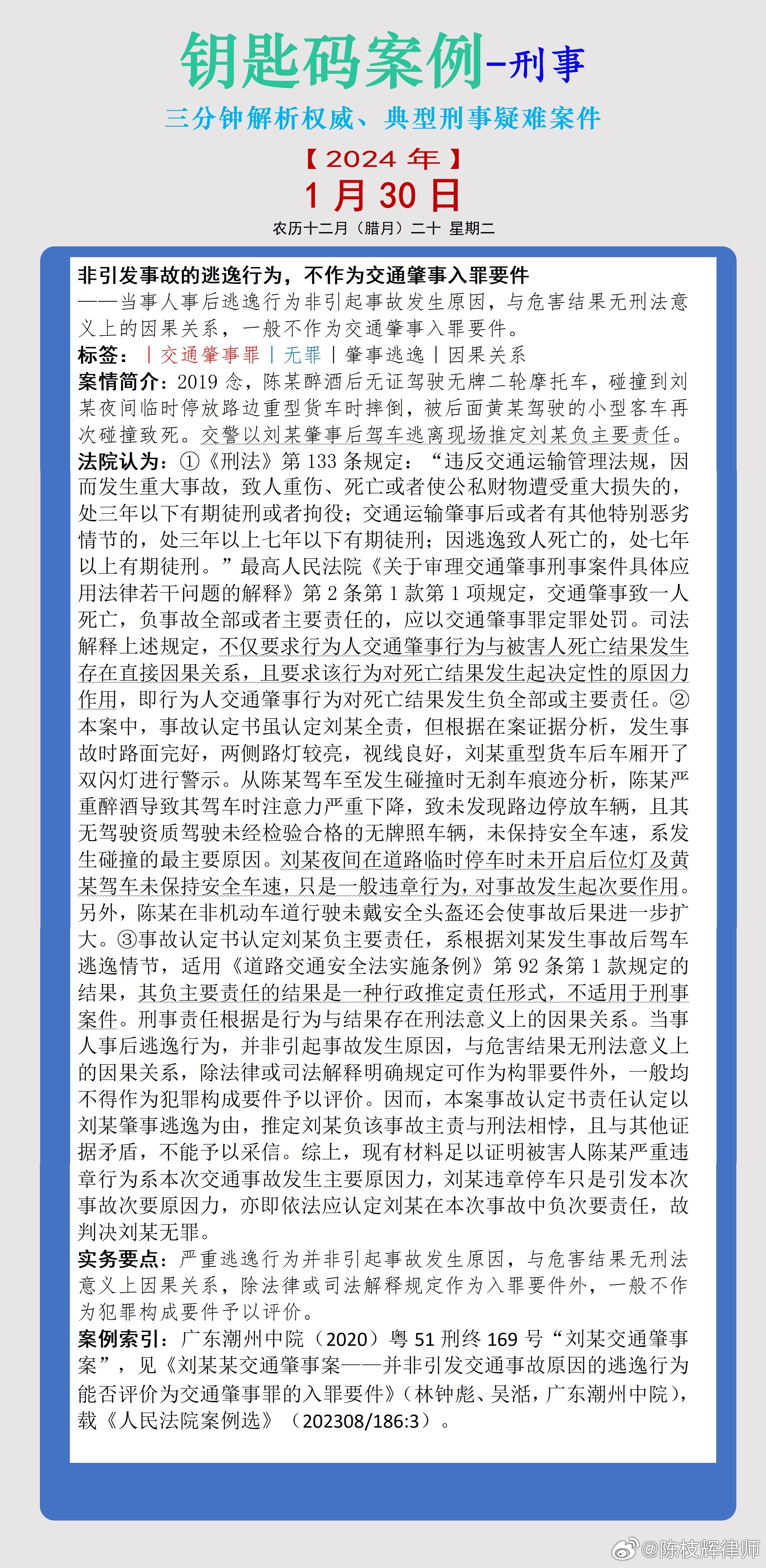 2004年一肖一码一中_解剖落实_最新核心_VS211.65.228.202