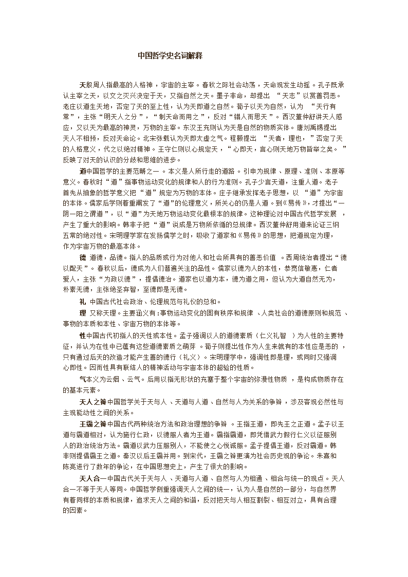 81456一肖一码_解释落实_绝对经典_VS202.67.74.208