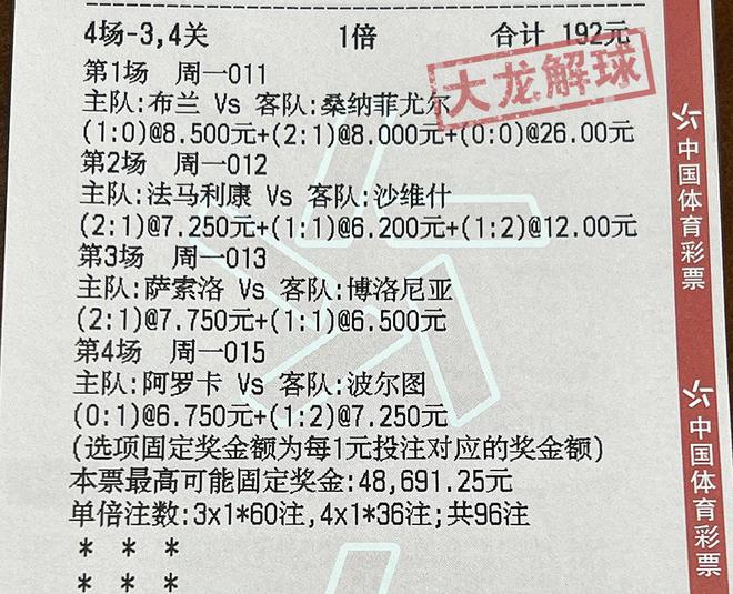 2024澳门特马今晚开奖历史_解剖落实_时代资料_VS214.208.60.171