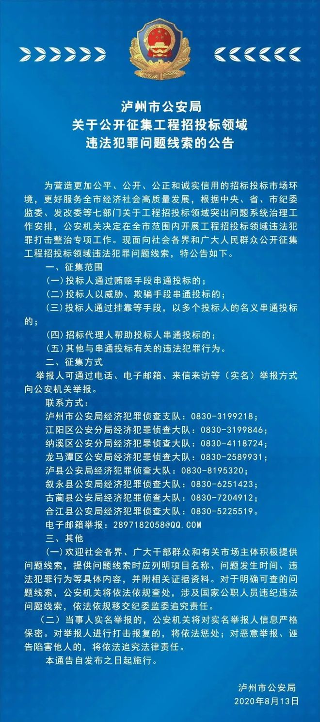 2024澳门六开彩开奖结果查询表_核心落实_最新正品_VS208.53.164.251