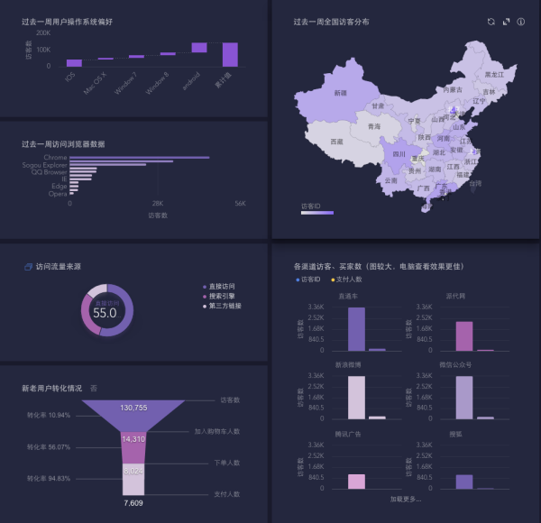 2024今晚四不像图2024_解答落实_数据资料_VS222.1.48.91