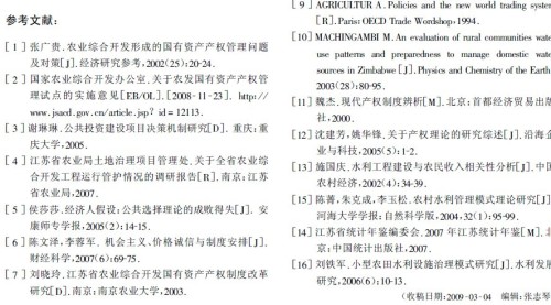 澳门管家婆一句话_含义落实_效率资料_VS206.208.249.37