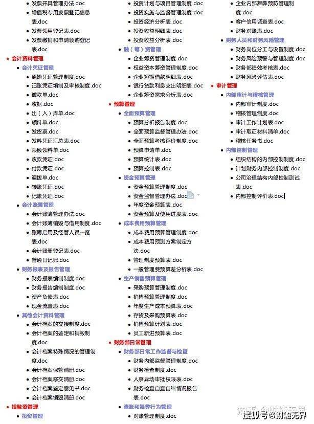 2024奥门原料免费资料大全_解答落实_动态词语_VS202.183.109.211