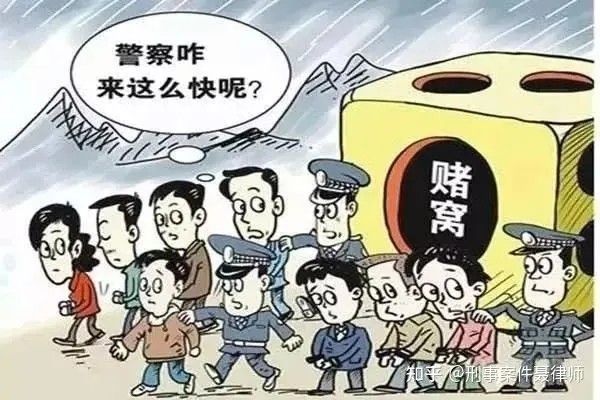 违法犯罪 第10页