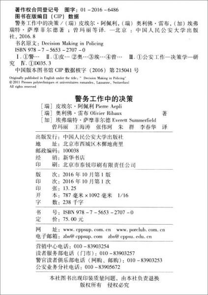 7777788888王中王传真_灵活解析_决策资料_VS192.177.64.81