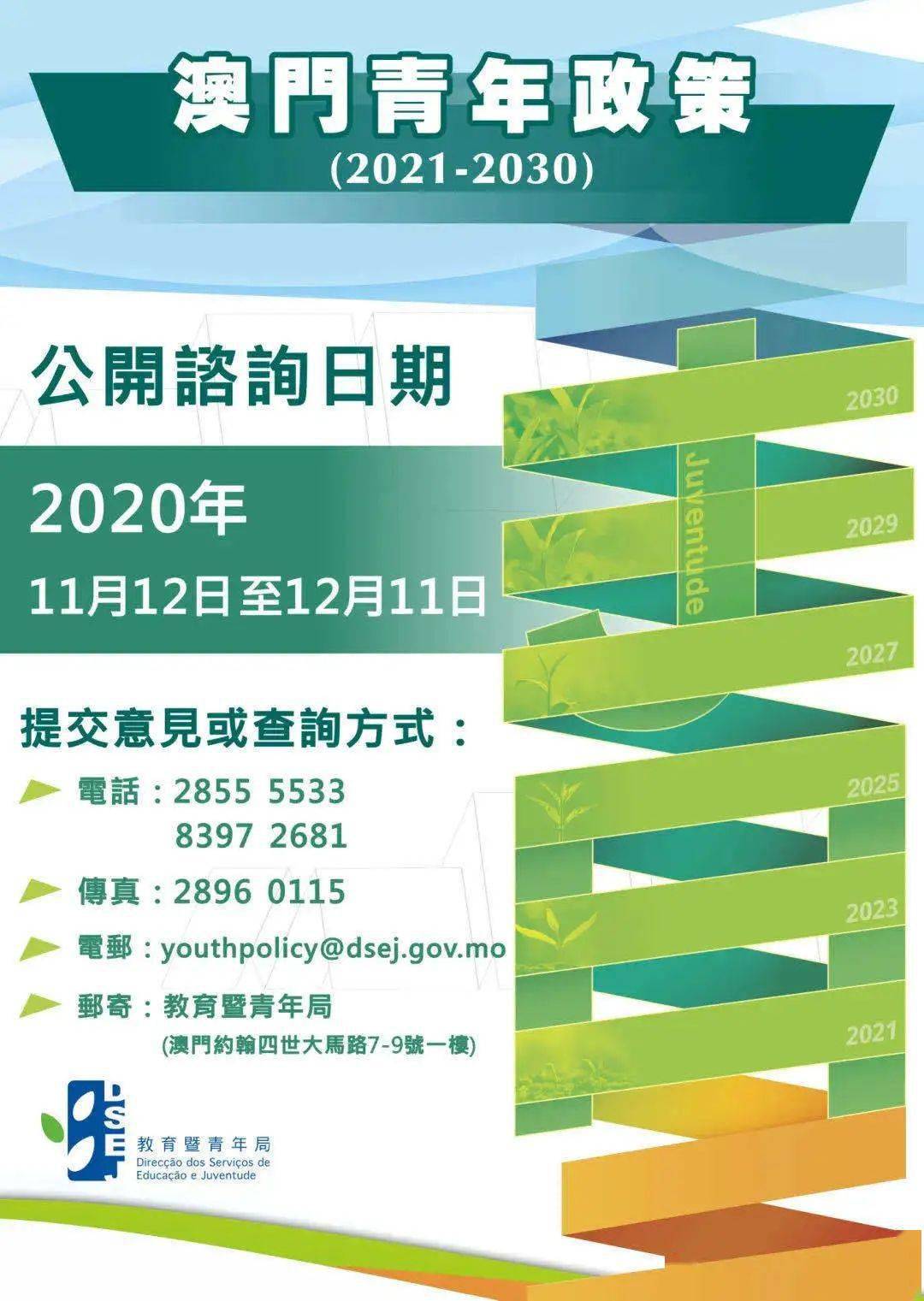 澳门必中三肖三码网站o_解析实施_决策资料_VS196.9.225.204