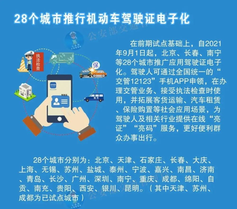 123696六下资料2021年123696金牛网_解剖落实_数据资料_VS202.54.35.52