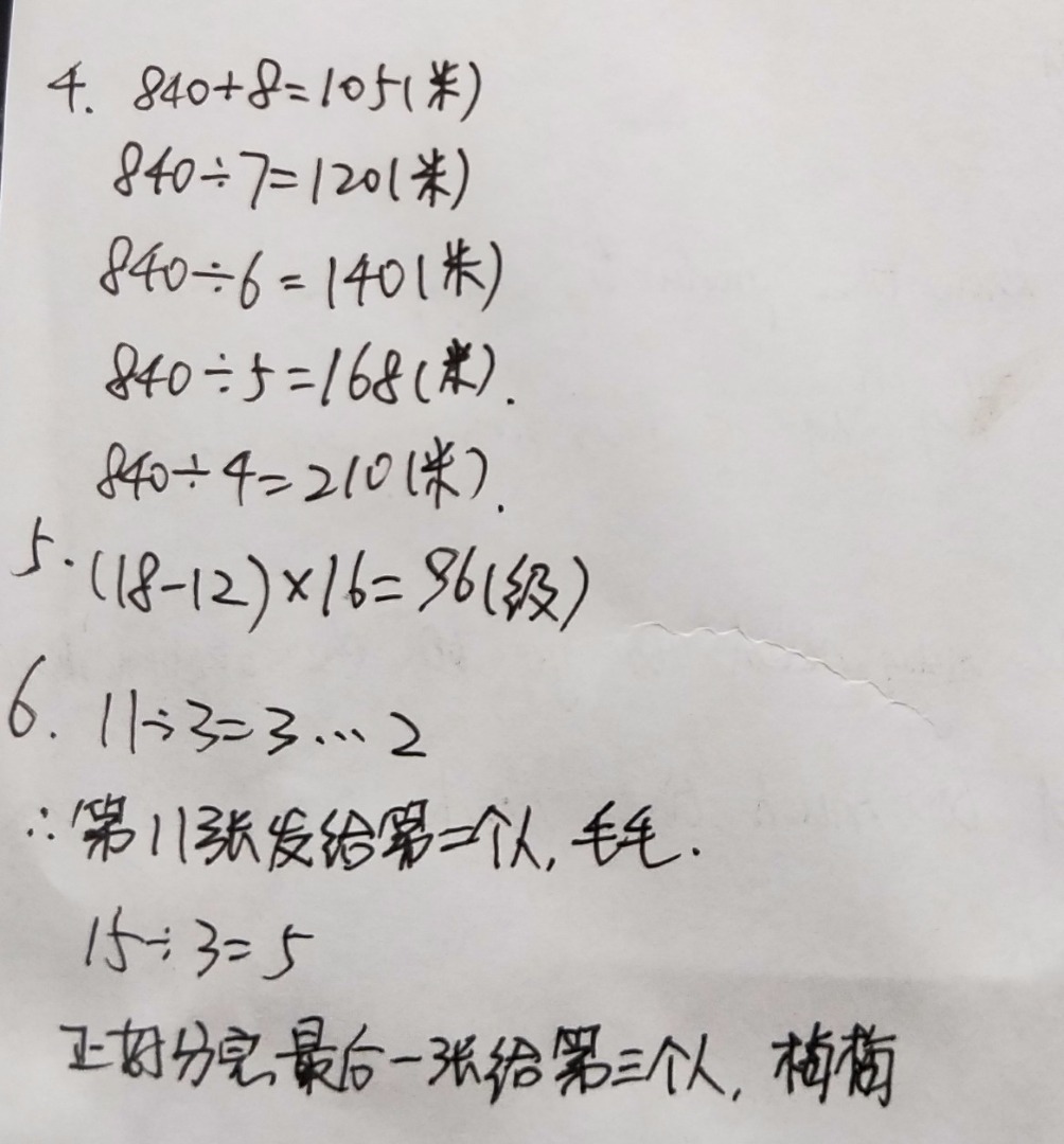 7777788888王中王中王_可信落实_最新答案_VS199.44.39.244