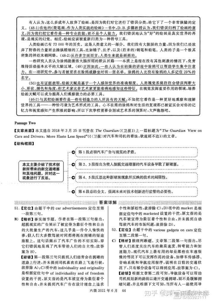 123696六下资料2021年123696金牛网_核心解析_最新热门_VS196.138.189.177